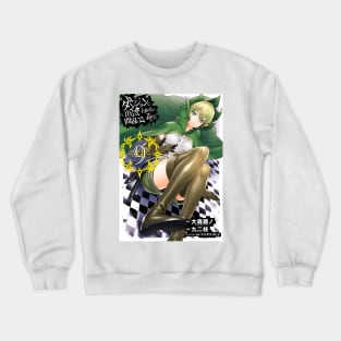 Danmachi Crewneck Sweatshirt